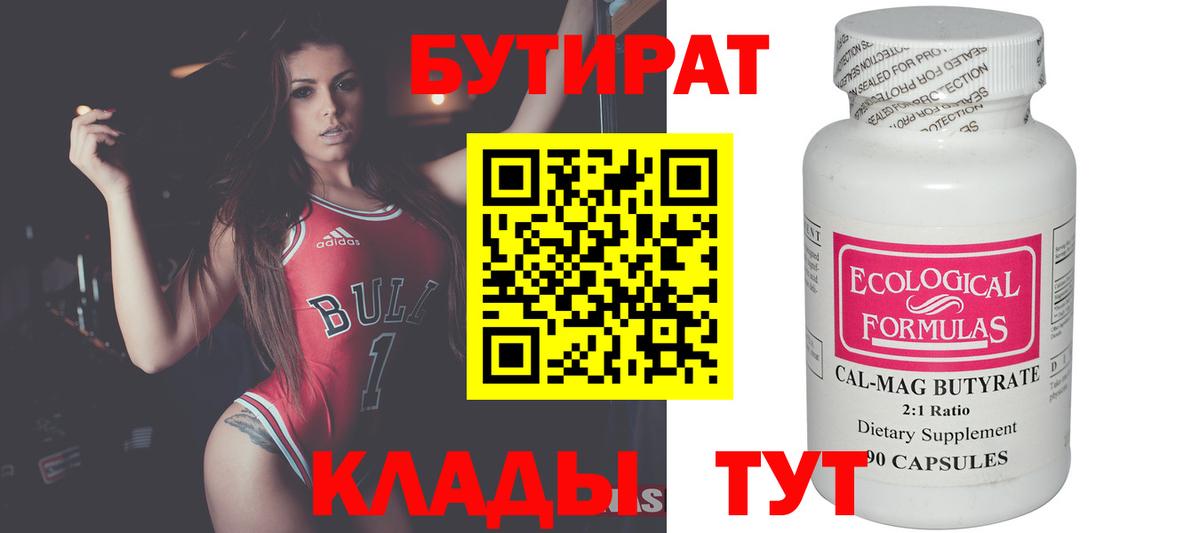 APVP Амурск