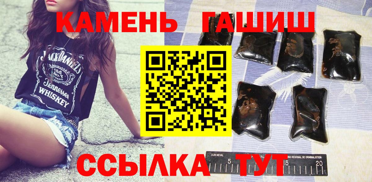 ГАШ Premium Амурск