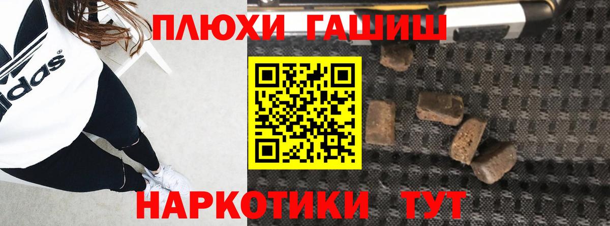 Героин  Канабис  Гашиш  Амурск  LSD-25  Вход с VPN  ГАШИШ  APVP СК   МЕФ  