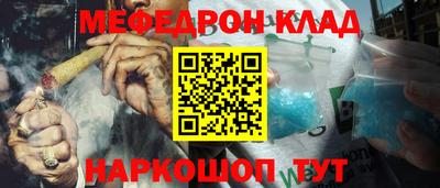 соль курить ск Абинск