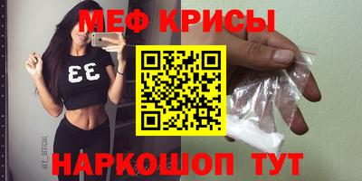 соль курить ск Абинск