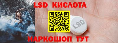 соль курить ск Абинск