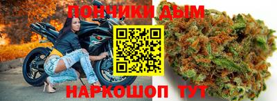соль курить ск Абинск