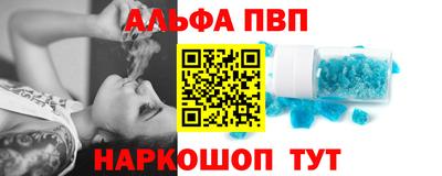соль курить ск Абинск