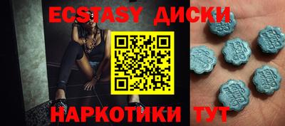 соль курить ск Абинск