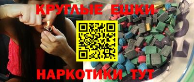 соль курить ск Абинск