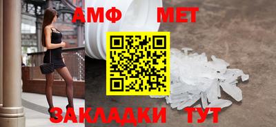 мяу мяу мука Абакан