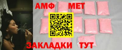 apvp Азнакаево