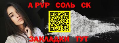 соль курить ск Абинск