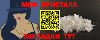 мяу мяу мука Абакан
