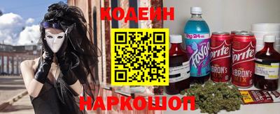 мяу мяу мука Абакан