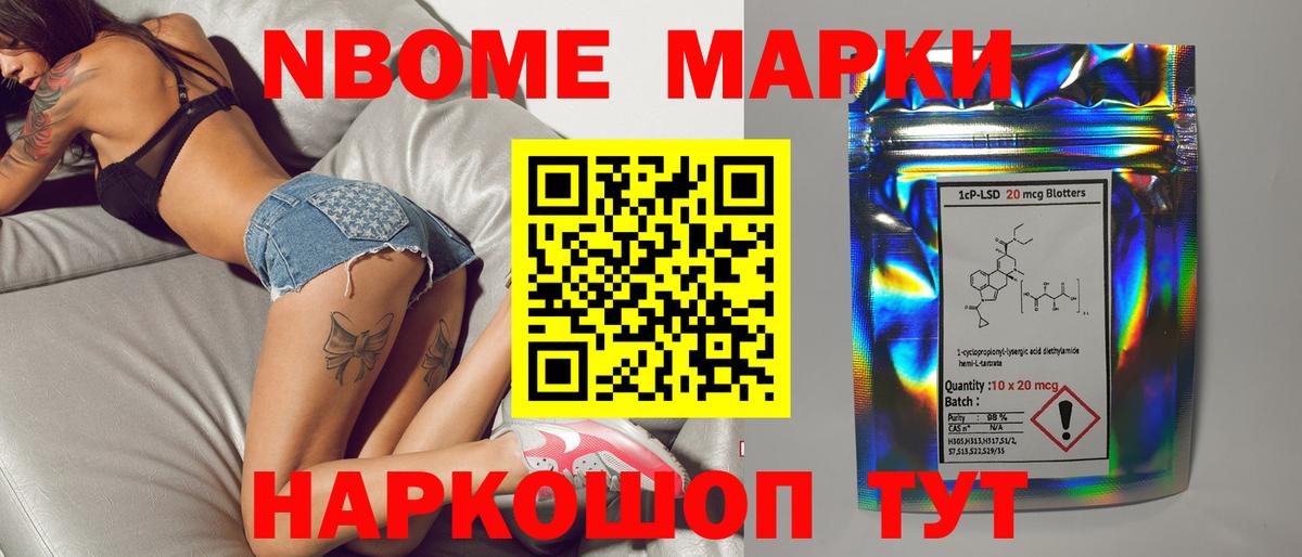 LSD-25 экстази ecstasy Амурск