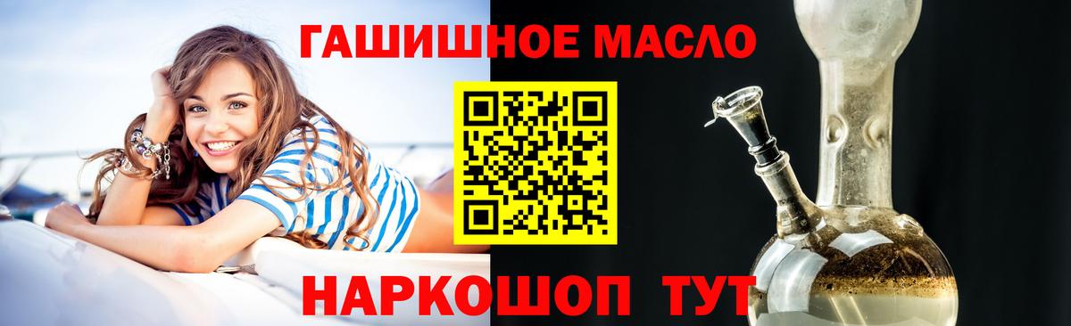 Дистиллят ТГК THC oil  Дистиллят ТГК концентрат  Амурск  Вход с VPN 