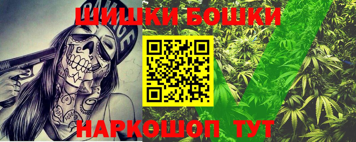 Конопля семена  Конопля SATIVA & INDICA  Вход с VPN  Амурск  МАРИХУАНА планчик 